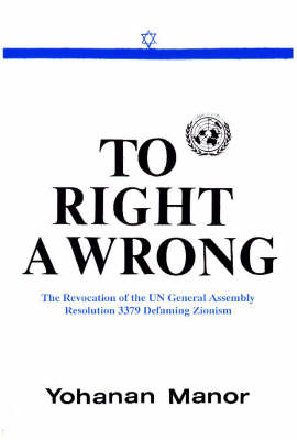 To Right a Wrong