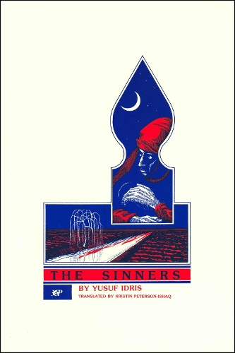 The Sinners