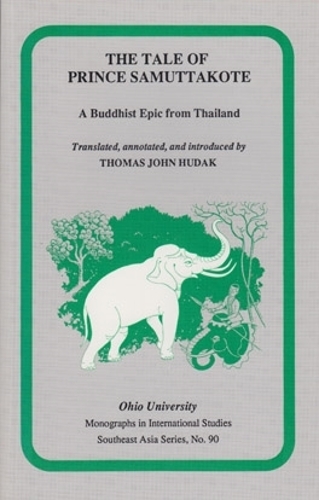 The Tale of Prince Samuttakote