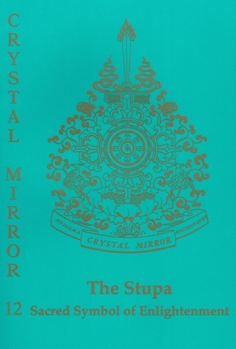 Stupa
