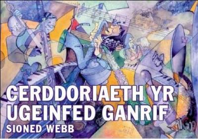Cerddoriaeth yr Ugeinfed Ganrif