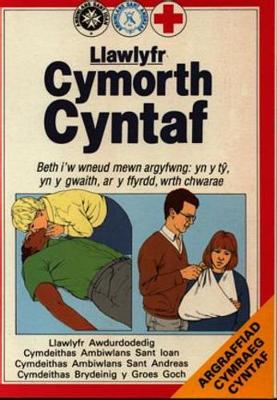 Llawlyfr Cymorth Cyntaf