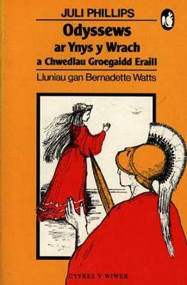Odyssews ar Ynys y Wrach a Chwedlau Groegaidd Eraill