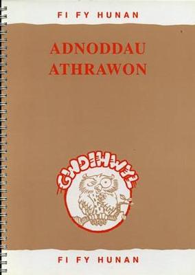 Cyfres Gwdihwyl - Fi fy Hunan, Llyfrau Cam Cyntaf: Adnoddau Athrawon