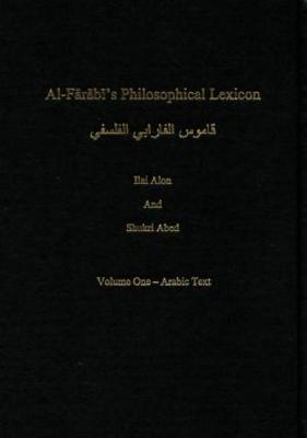 Al-Farabi's Philosophical Lexicon