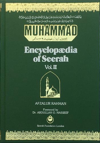 Muhammad - Encyclopaedia of Seerah