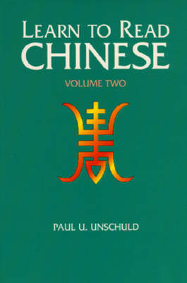 Learn to Read Chinese: v. 2