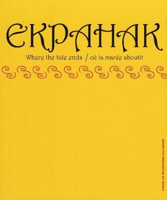 Ekpahak