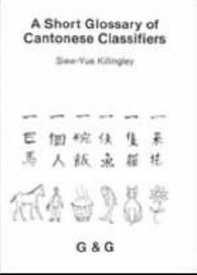 A Short Glossary of Cantonese Classifiers