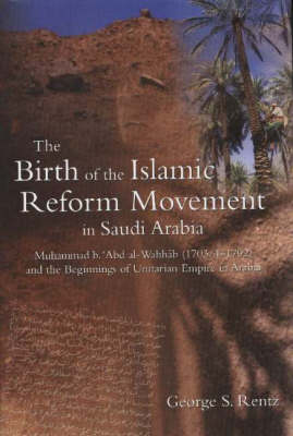 The Birth of the Islamic Reform Movement in Saudi Arabia