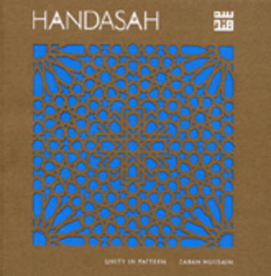 Handasah: Unity in Pattern