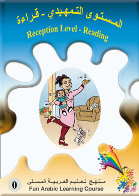 Fun Arabic Learning: Reception Reading Book