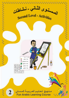 Fun Arabic Learning: Second Level Activities Book
