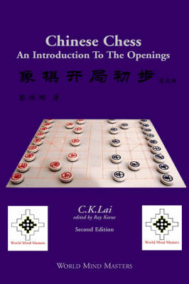 Chinese Chess