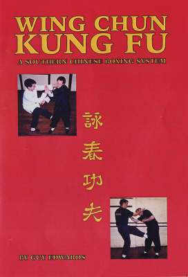 Wing Chun Kung Fu