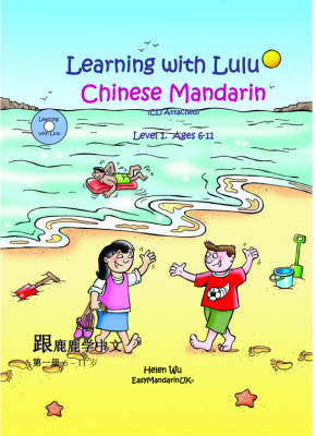 Learning with Lulu