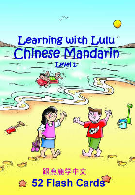 Learning with Lulu