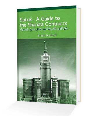 Sukuk