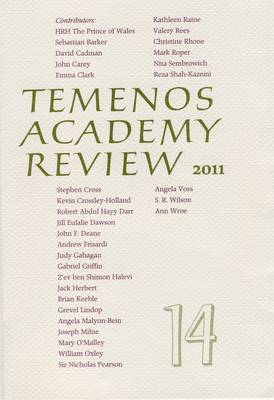 Temenos Academy Review 14