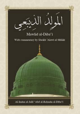 Mawlid Al-Diba'i