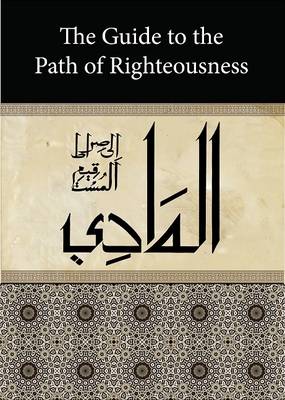 The Guide to the Path of Righteousness: 1 & 2