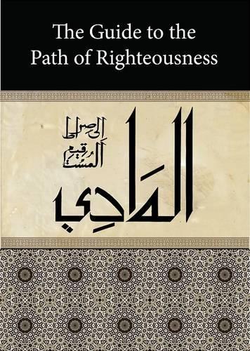 The Guide to the Path of Righteousness