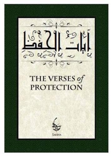 The Verses of Protection