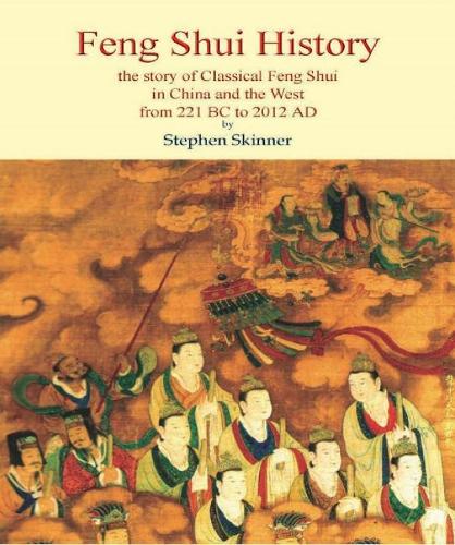 Feng Shui History