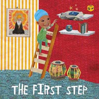 The First Step