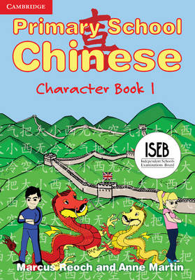 Primary School Chinese Character Book 1: Bk. 1