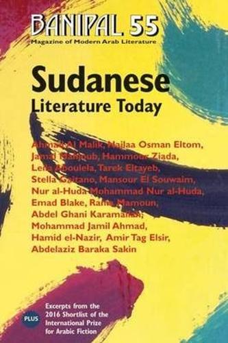 Banipal – Sudanese Literature Today