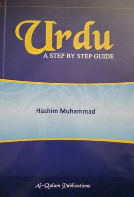 Urdu a Step by Step Guide