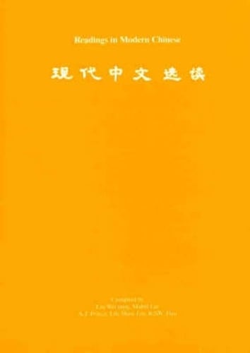 Readings in Modern Chinese