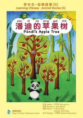 Pandi's Apple Tree
