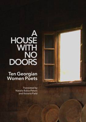 A House with No Doors