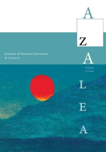 Azalea 16