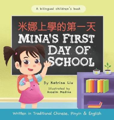 Mina's First Day of School (Bilingual Chinese with Pinyin and English - Traditional Chinese Version)
