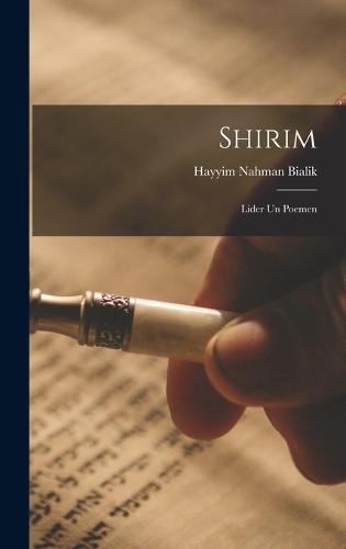 Shirim