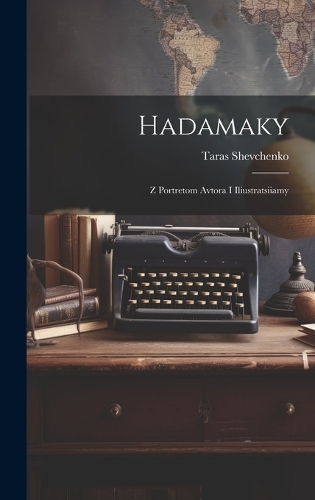 Hadamaky