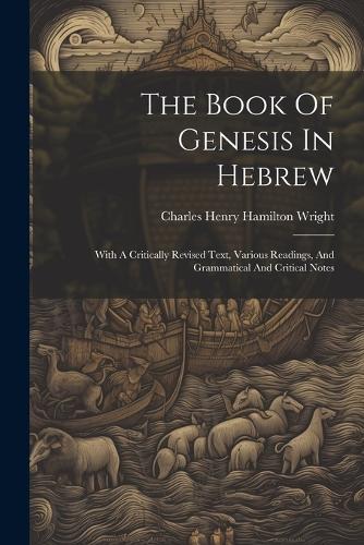 The Book Of Genesis In Hebrew