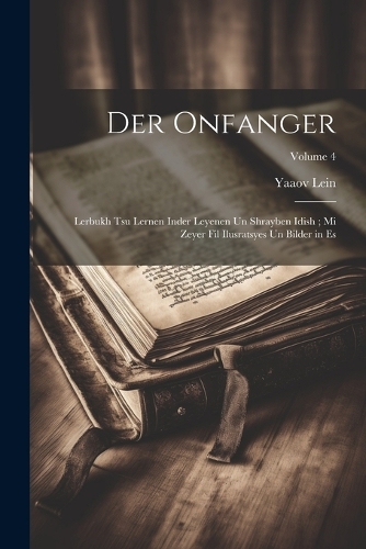 Der onfanger