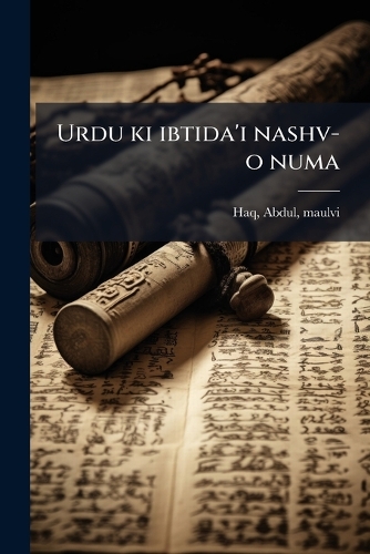 Urdu ki ibtida'i nashv-o numa