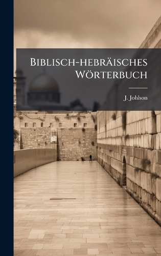 Biblisch-hebräisches Wörterbuch