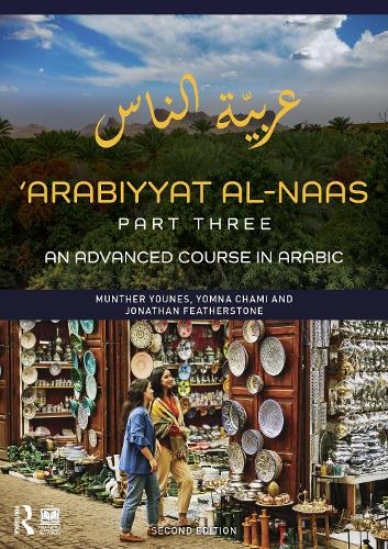'Arabiyyat al-Naas (Part Three)