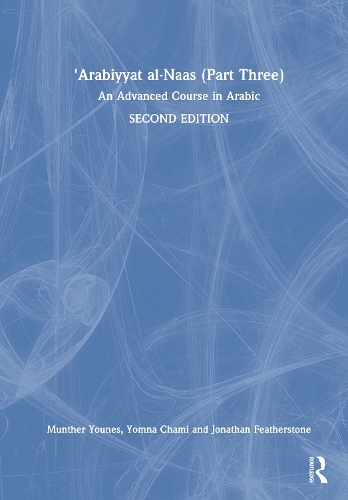 'Arabiyyat al-Naas (Part Three)