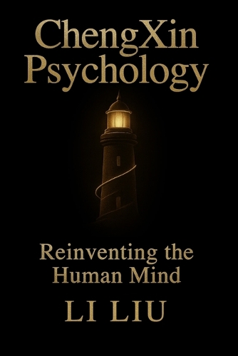 ChengXin Psychology
