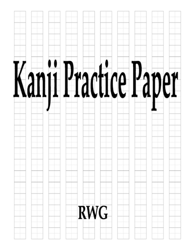 Kanji Practice Paper