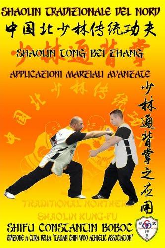 Shaolin Tradizionale del Nord Vol.18