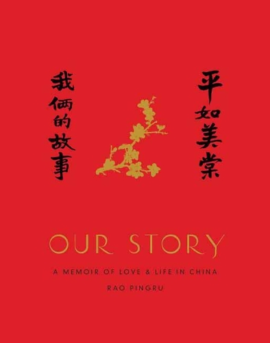 Our Story