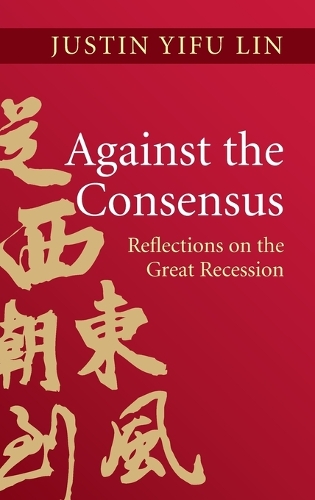 Against the Consensus